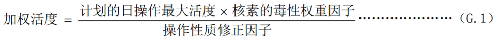 公式.png