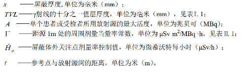 屏幕截图 2021-03-07 124917.png