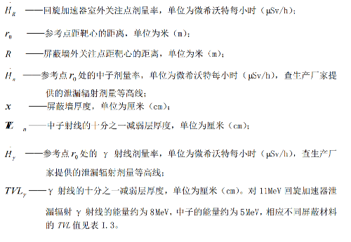 屏幕截图 2021-03-07 125031.png