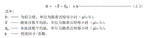 公式.png