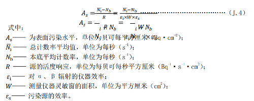 公式.png