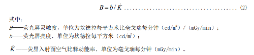 公式.png