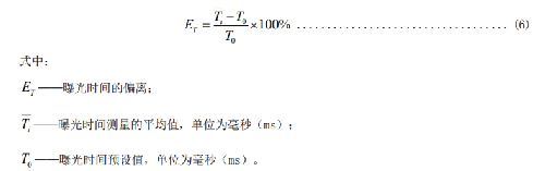 公式.png