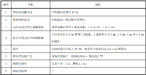 表.png