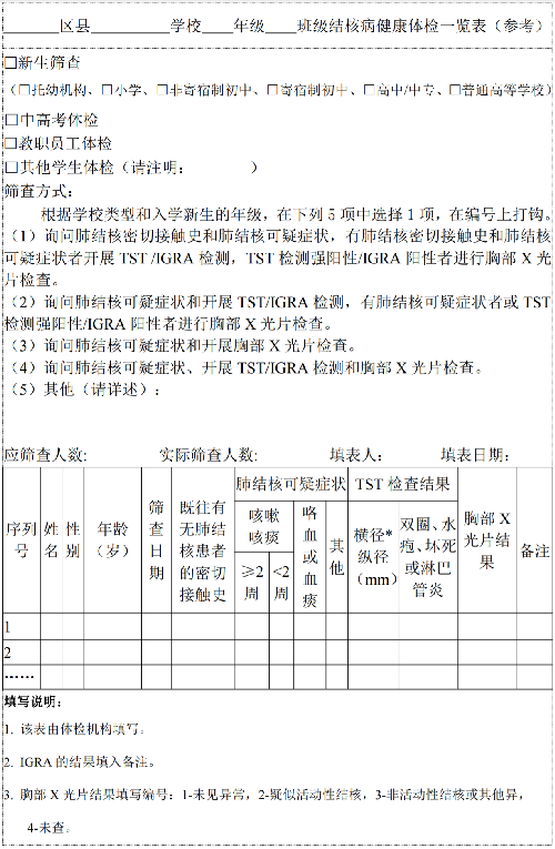 表.png