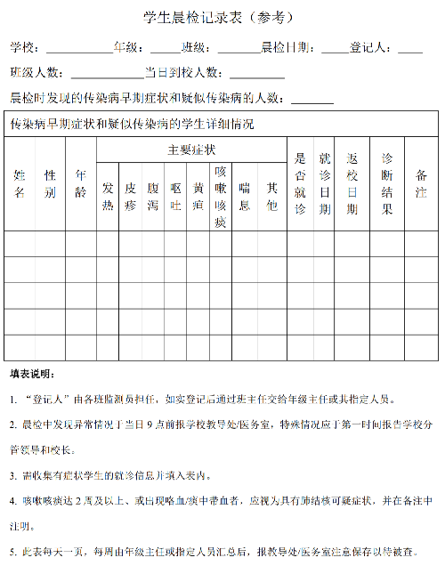 表.png