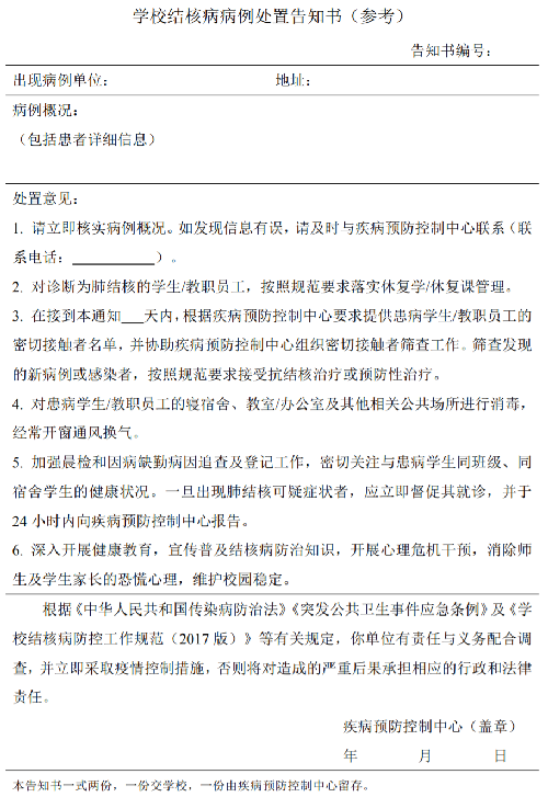表.png