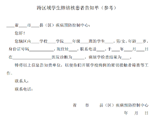 表.png