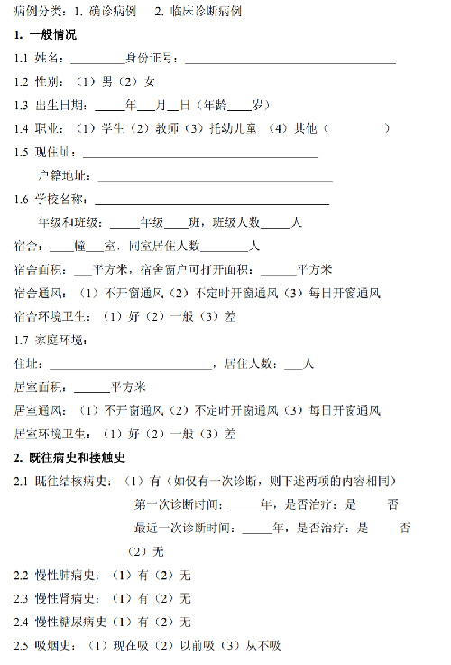 表.png