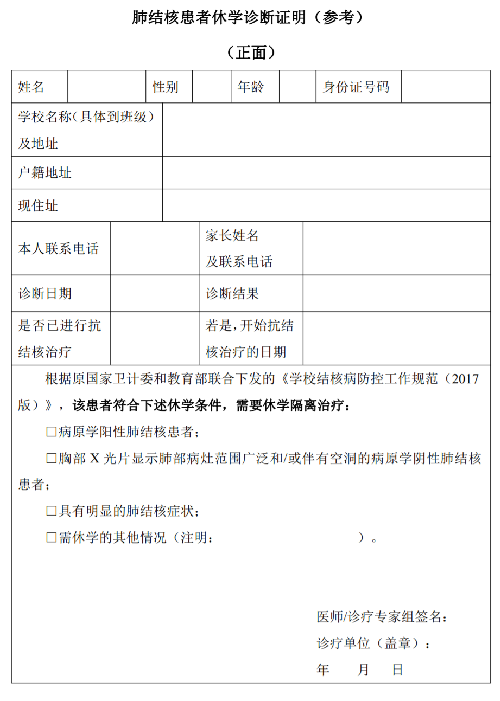 表.png