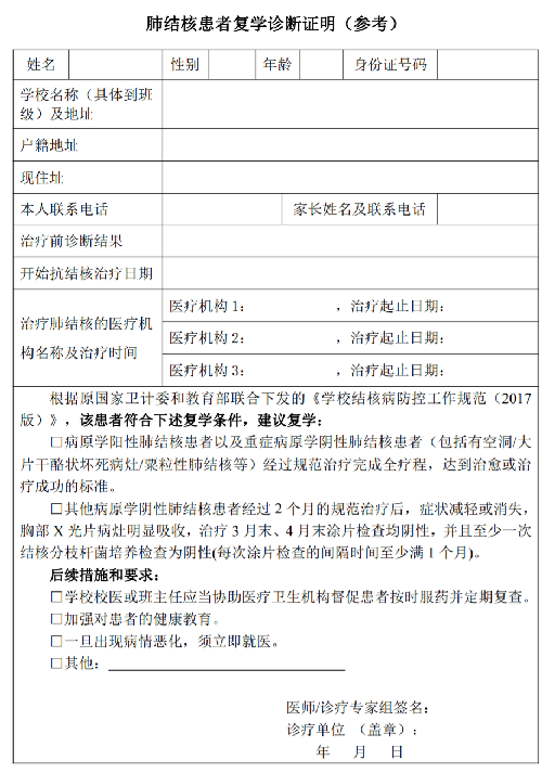 表.png