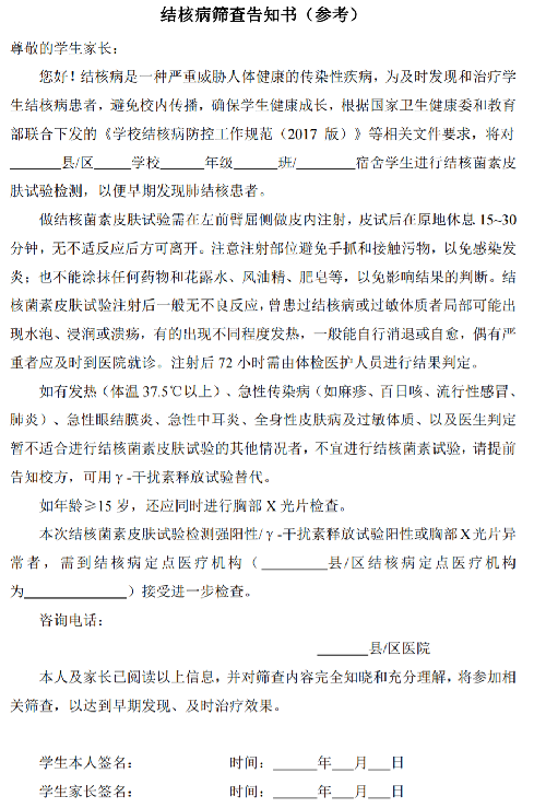 表.png