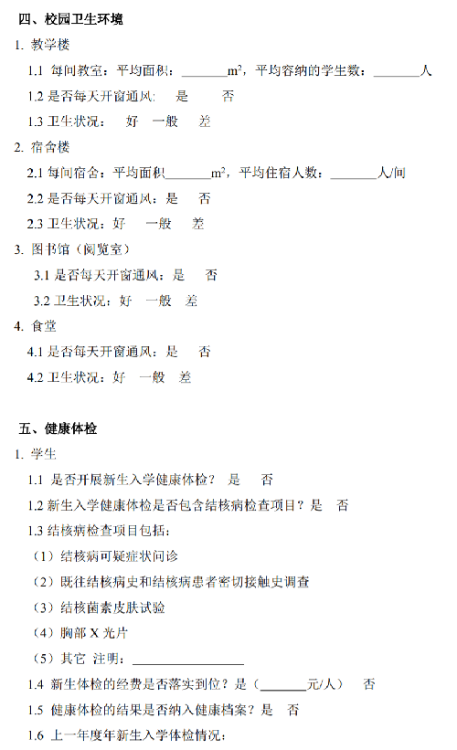 表.png