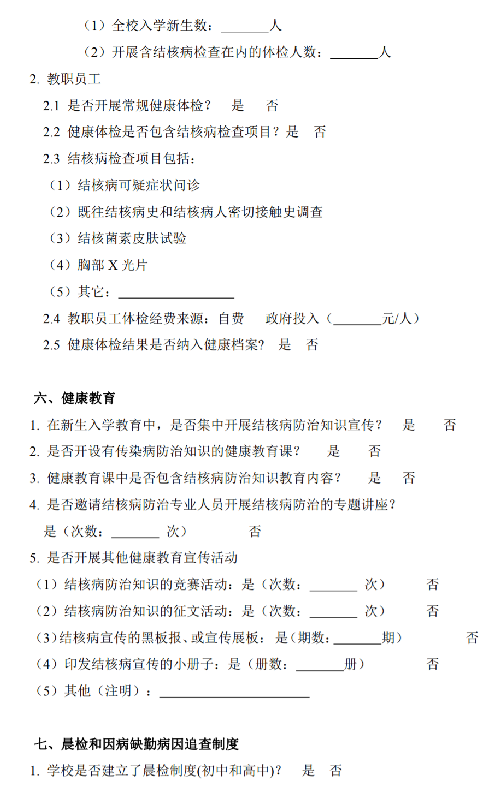 表.png