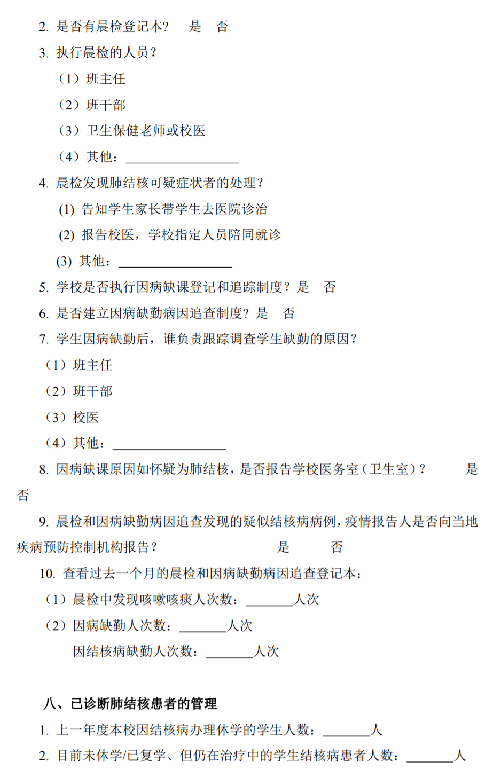 表.png