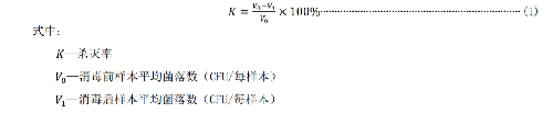 公式.png