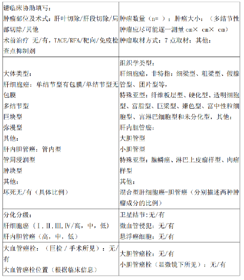 表.png