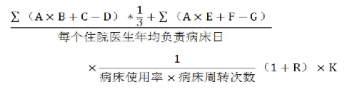 公式.png