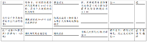 表.png