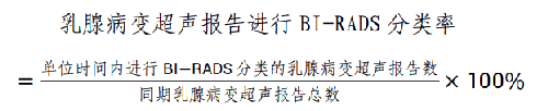 公式.png