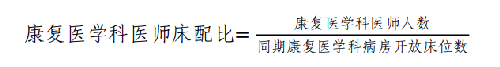 公式.png