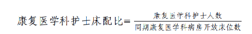 公式.png