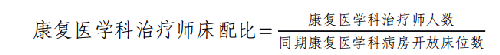 公式.png
