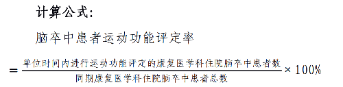 公式.png