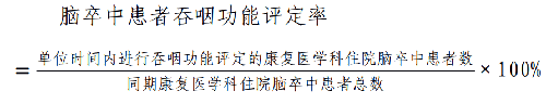 公式.png