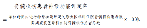 公式.png