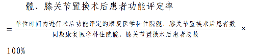 公式.png