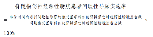 公式.png