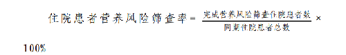 公式.png