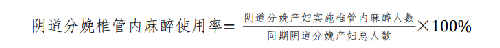 公式.png