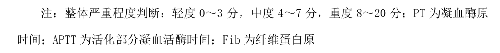 表.png