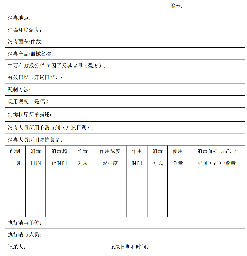 表.png