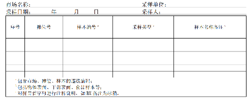 表.png
