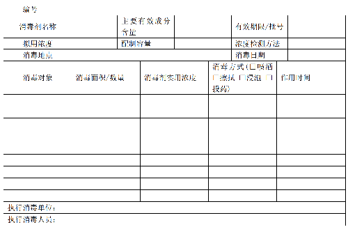 表.png
