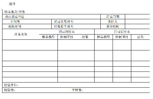 表.png