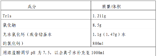 表.png