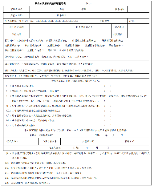 表.png