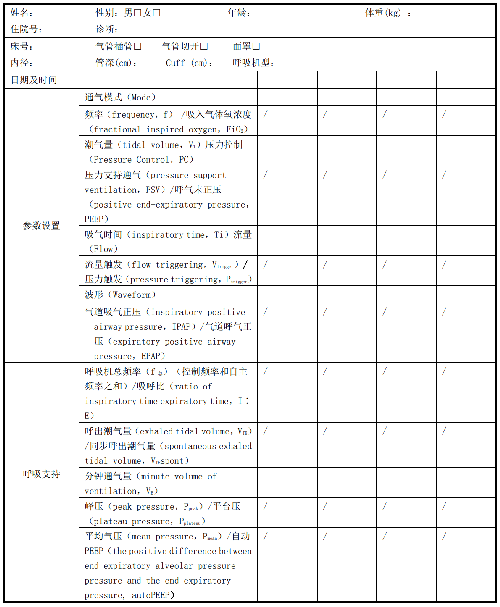 表.png