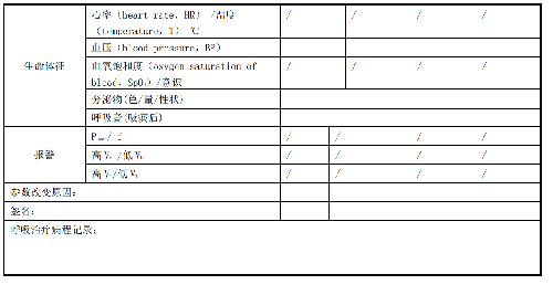 表.png
