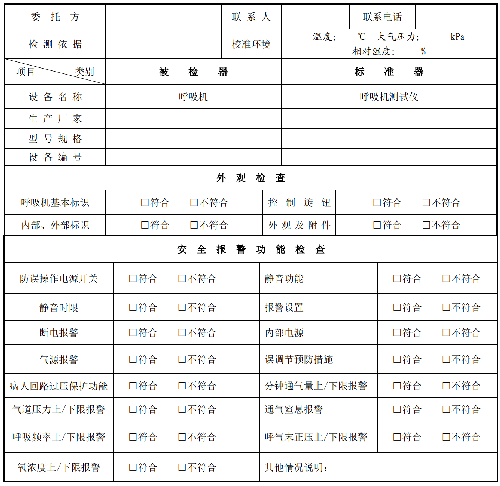 表.png