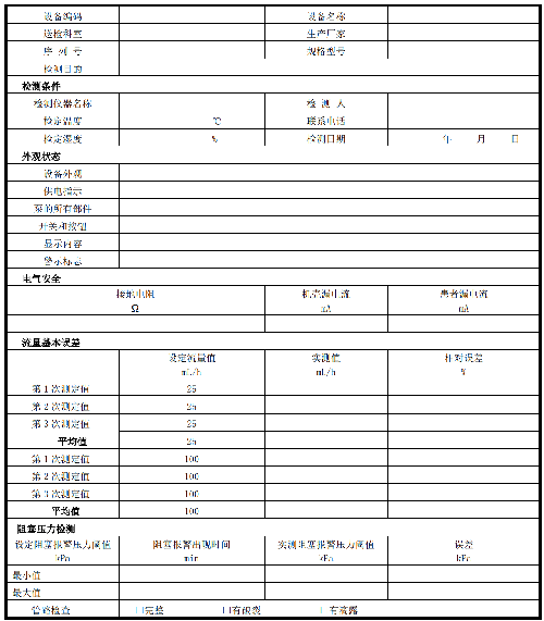 表.png