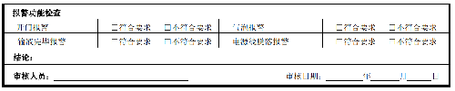 表.png