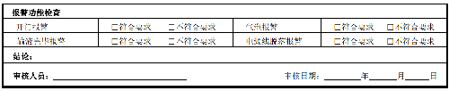 表.png