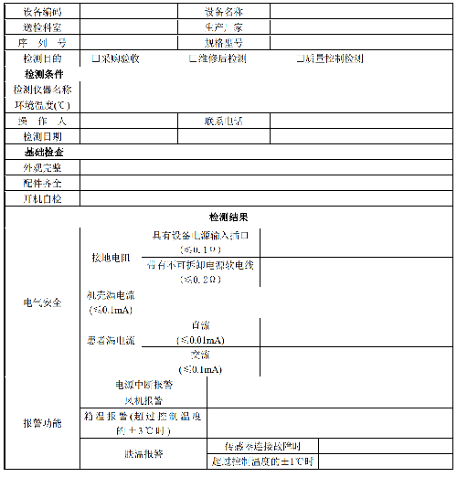 表.png