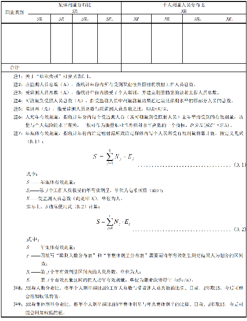 表.png