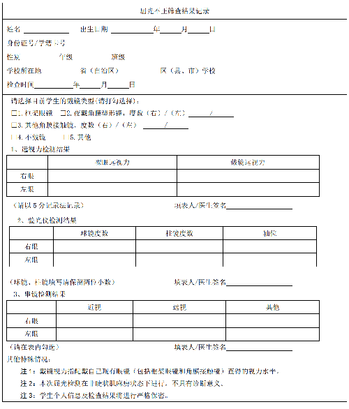 表.png